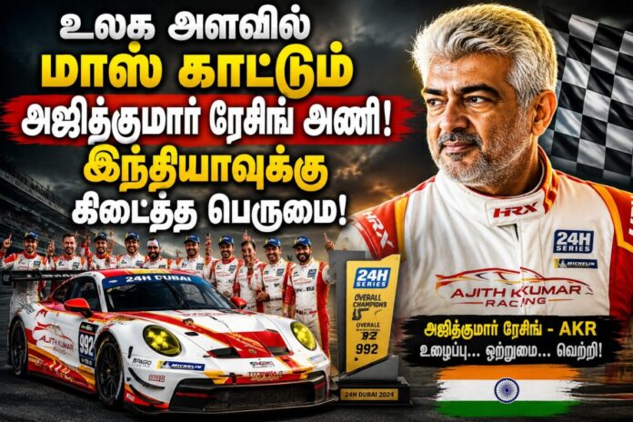 அஜித்குமார் ரேசிங் அணி தலைவர் அஜித்குமார் தனது கார் அருகில்.