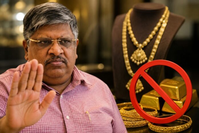 இப்போ தங்கம் வாங்க வேண்டாம்: ஆனந்த் சீனிவாசன் அறிவுரை!