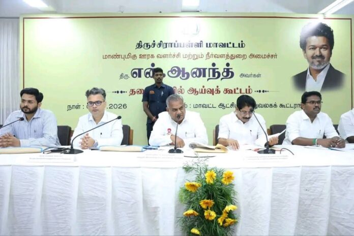 அமைச்சர் ஆனந்த் ஆய்வுக் கூட்டம்
