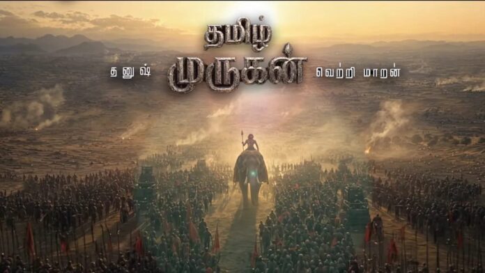 தமிழ் முருகன் பட கதை