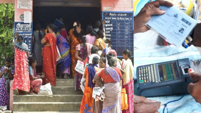 ரேஷனில் முக அங்கீகாரம் விரைவில்!