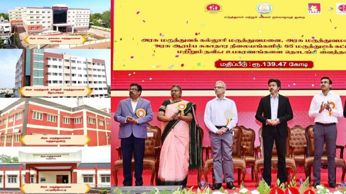 ‘நலம் TN’ தொடங்கிய முதல்வர் விஜய்