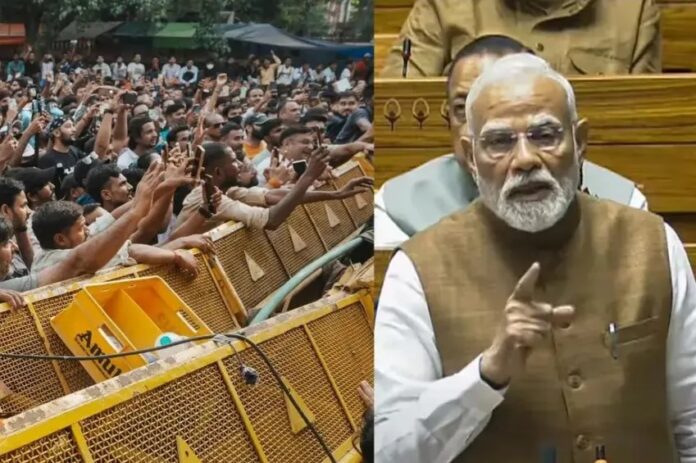 வினாத்தாள் கசிவு விரைவு நீதிமன்றம் மோடி