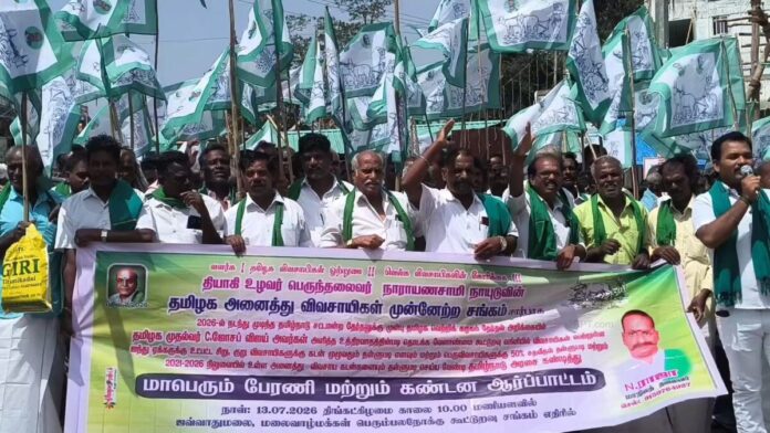 கடன் தள்ளுபடி இல்லை என்றால் கோடை விழாவில் போராட்டம்!
